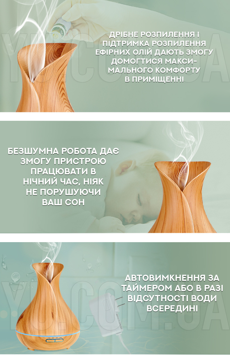 Увлажнитель воздуха с LED подсветкой Humidi 066